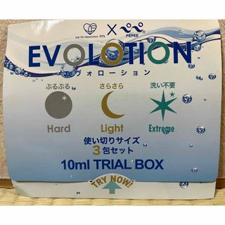 【未使用】EVOLOTION エヴォローション 10ml TRIAL BOX(その他)