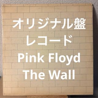 Pink Floyd The Wall レコード ピンク・フロイド ザ・ウォール(その他)