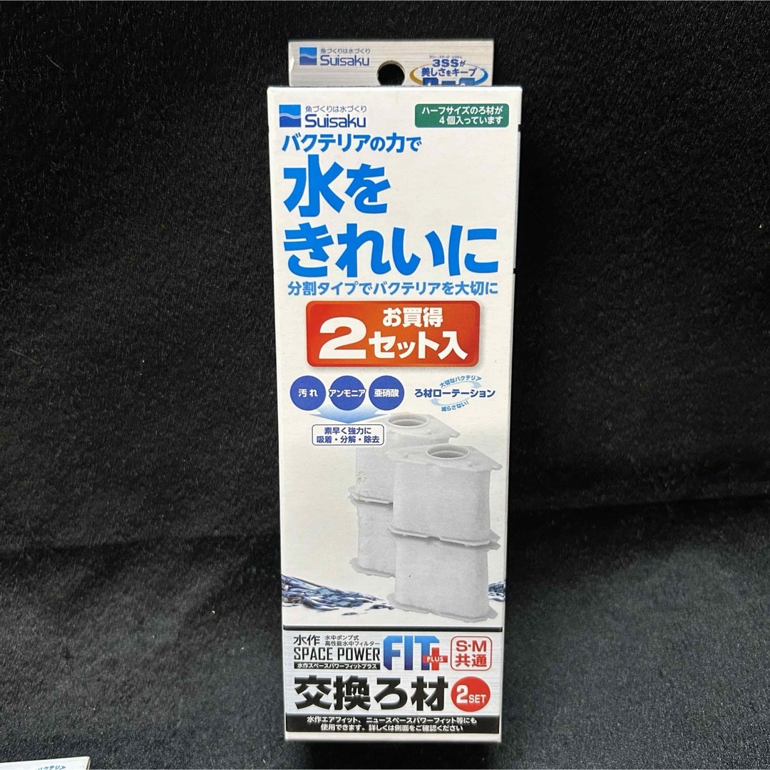 Suisaku 交換ろ材 交換 フィルター 2セット× 6点 まとめ 新品未使用 その他のペット用品(その他)の商品写真