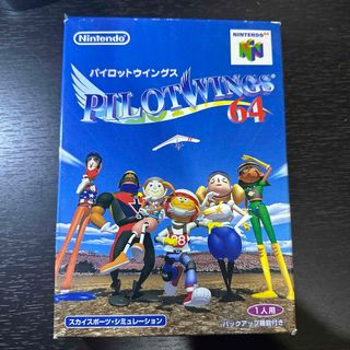 ニンテンドウ64(NINTENDO 64)のパイロットウイングス64(家庭用ゲームソフト)