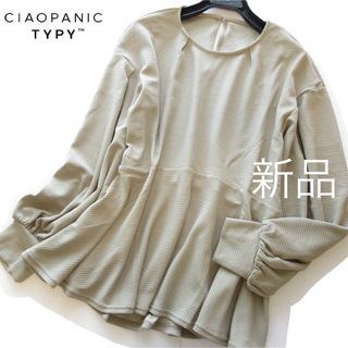 CIAOPANIC TYPY - 新品CIAOPANIC TYPY ボリューム袖ペプラムフレアトップス/BE