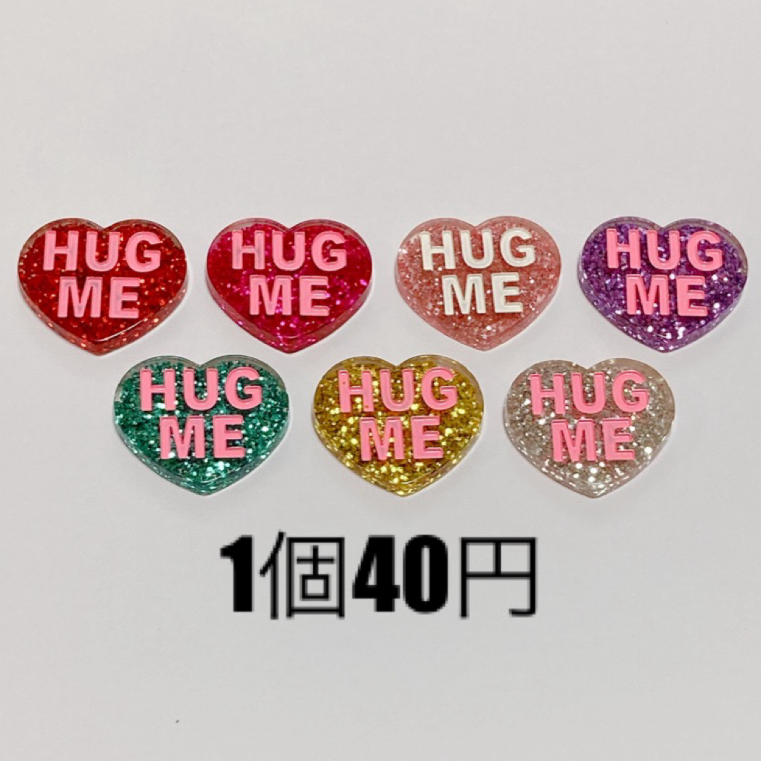 7個◉ HUGME ハグミー ラメハート アメリカン デコパーツ ホイップ 飾り ハンドメイドの素材/材料(各種パーツ)の商品写真