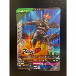 仮面ライダーブラック　GL01-057 SR ガンバレジェンズ