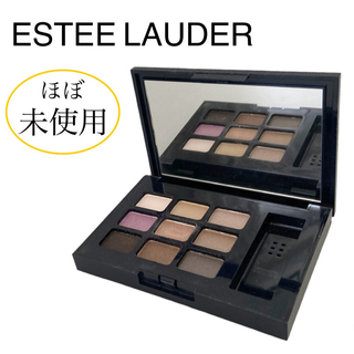 Estee Lauder - ほぼ未使用 限定品 エスティローダー ピュアカラー エンヴィ アイシャドウ 9色