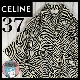 【最高級の逸品】CELINE セリーヌ ゼブラ 37 希少 オープンカラーシャツ