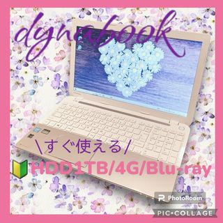 トウシバ(東芝)のすぐ使えるノートパソコン❣️大容量1TB/初心者/白ゴールド/マウス付き(ノートPC)