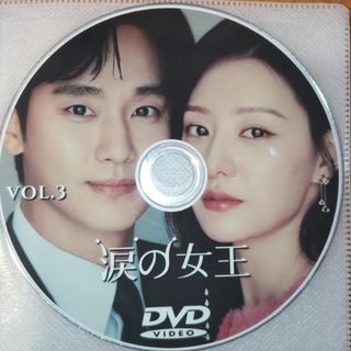 【DVD】韓国ドラマ《涙の女王》キム・スヒョン、キム・ジウォン(TVドラマ)