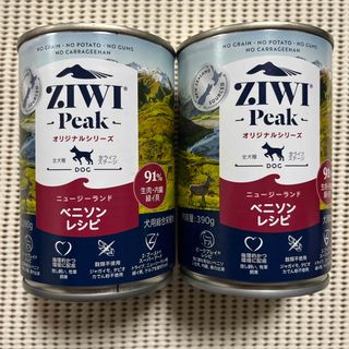 ZIWI - ZIWI　ジウィピーク　ベニソン　缶詰　ウェットフード　総合栄養食　2缶セット