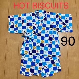 ホットビスケッツ(HOT BISCUITS)のMIKIHOUSE  ミキハウス ホットビスケッツ 甚平 ビーンズ君 90(甚平/浴衣)