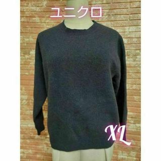 ユニクロ(UNIQLO)のUNIQLO ユニクロ プレミアム ラム クルーネック セーター 濃紺 XL(ニット/セーター)