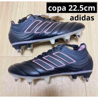 アディダス(adidas)のadidas コパ サッカースパイク 22.5(シューズ)