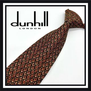 ダンヒル(Dunhill)の【高級ブランド】dunhill ダンヒル ネクタイ(ネクタイ)