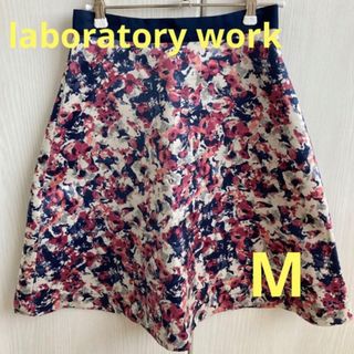 ラボラトリーワーク(LABORATORY WORK)の花柄【美品】laboratory work 膝丈スカート　新生活　水彩画風(ひざ丈スカート)