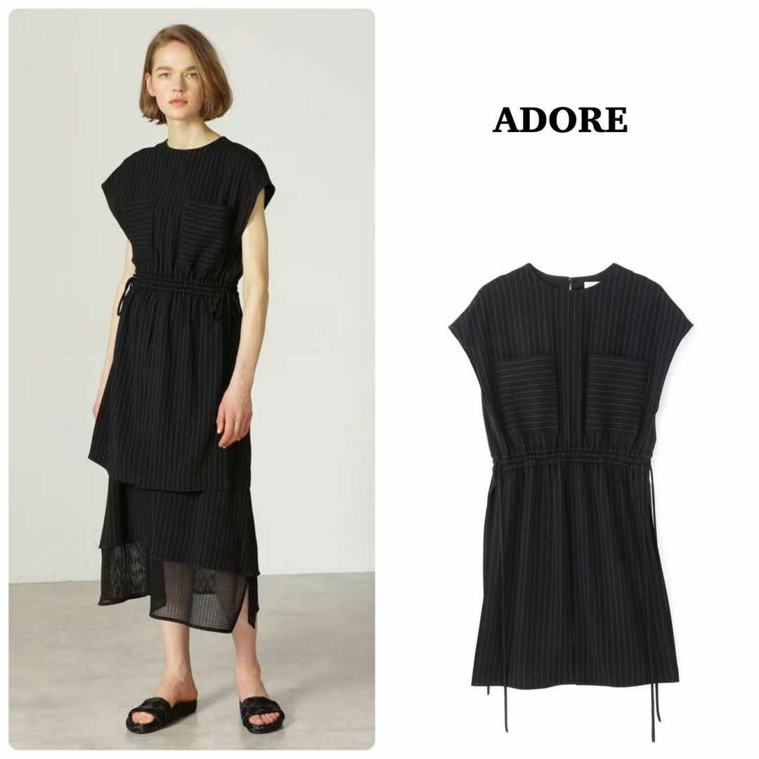 ADORE】2022年*バックサテンストライプロングブラウス黒38 ADORE】2022年*バックサテンストライプロングブラウス黒38
