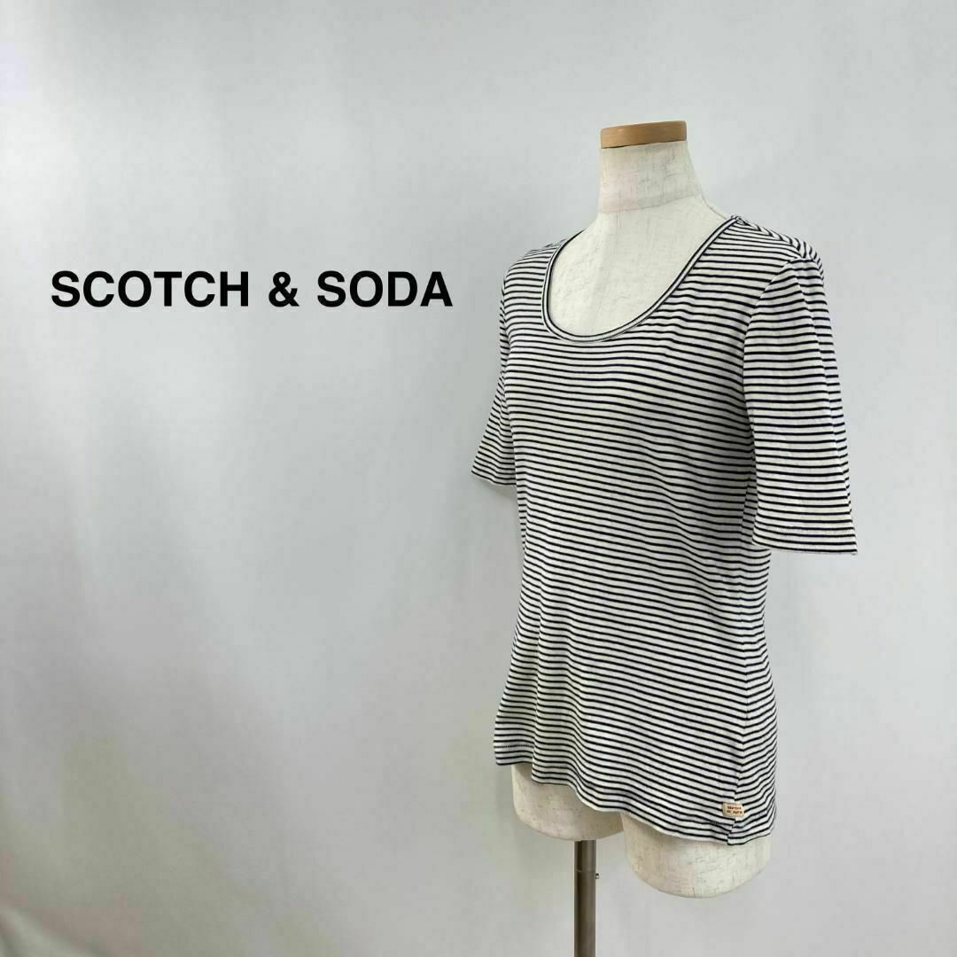 SCOTCH & SODA(スコッチアンドソーダ)のスコッチ＆ソーダ 半袖 ボーダー カットソー ネイビー レディース レディースのトップス(Tシャツ(半袖/袖なし))の商品写真