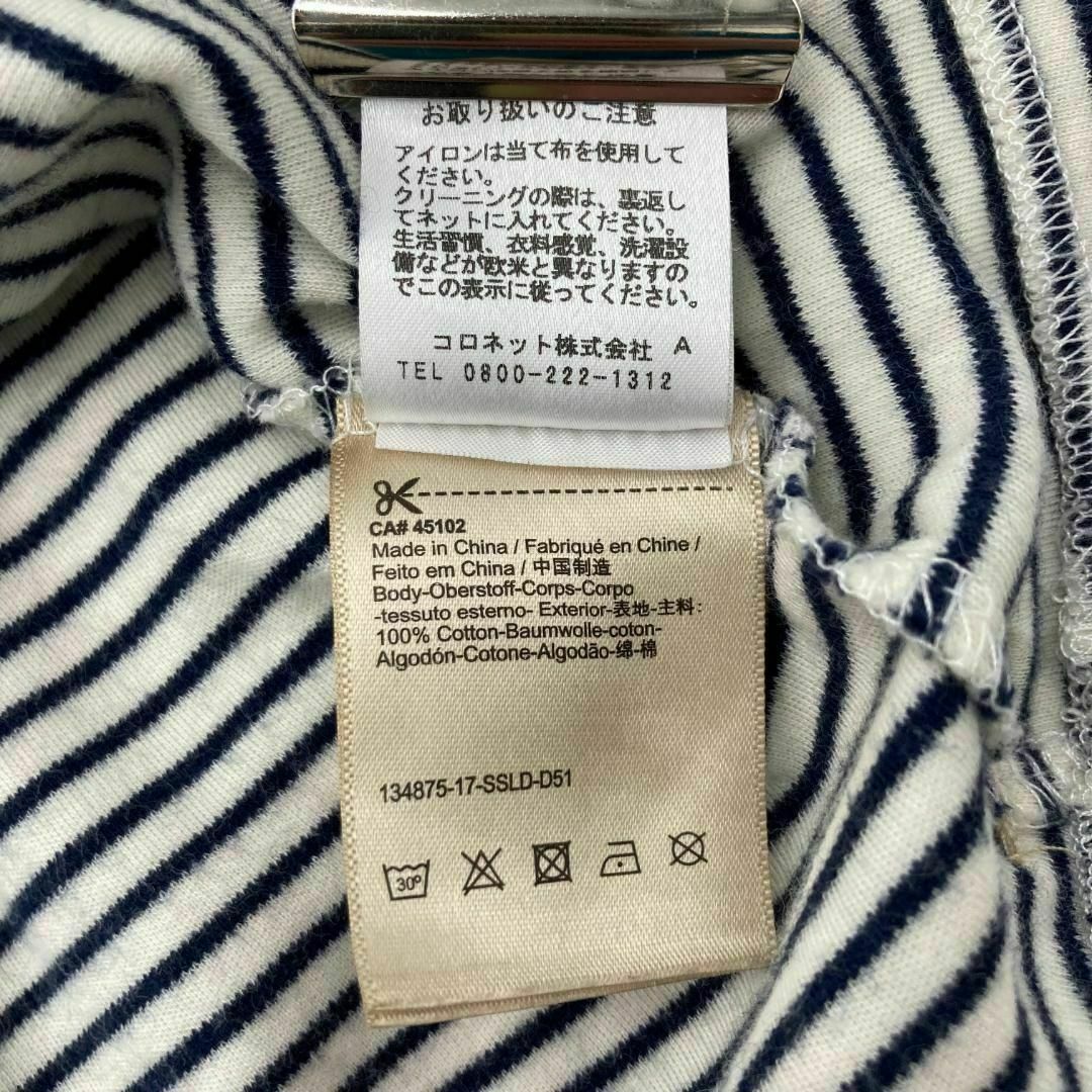 SCOTCH & SODA(スコッチアンドソーダ)のスコッチ＆ソーダ 半袖 ボーダー カットソー ネイビー レディース レディースのトップス(Tシャツ(半袖/袖なし))の商品写真