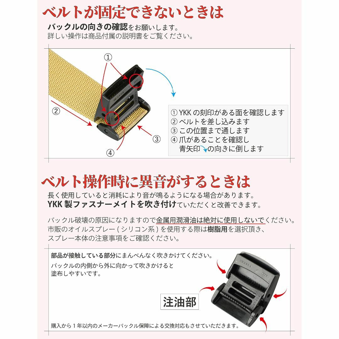 ノーボーダー 軽量ナイロンベルト 38mm幅 日本製 FABLT N38 レディースのファッション小物(その他)の商品写真