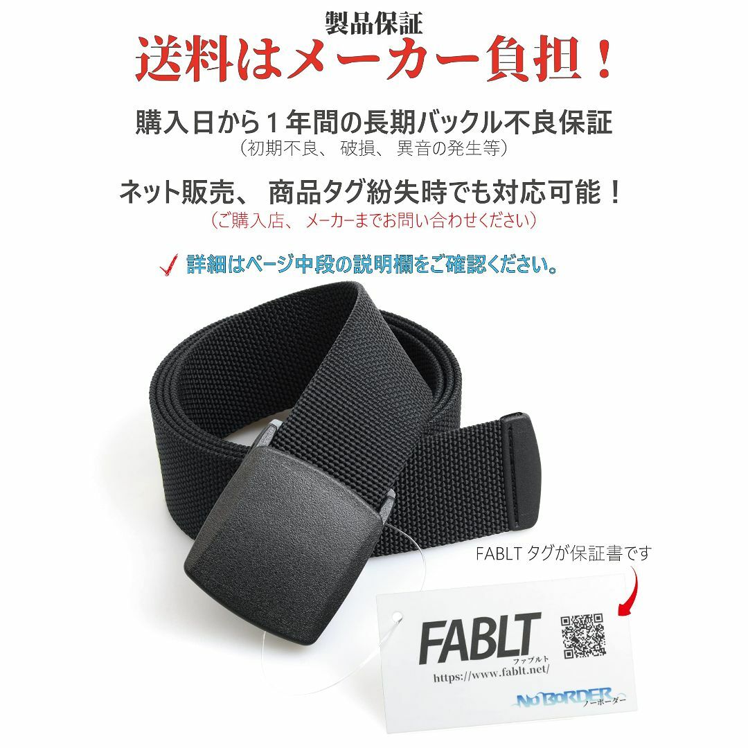 ノーボーダー 軽量ナイロンベルト 38mm幅 日本製 FABLT N38 レディースのファッション小物(その他)の商品写真