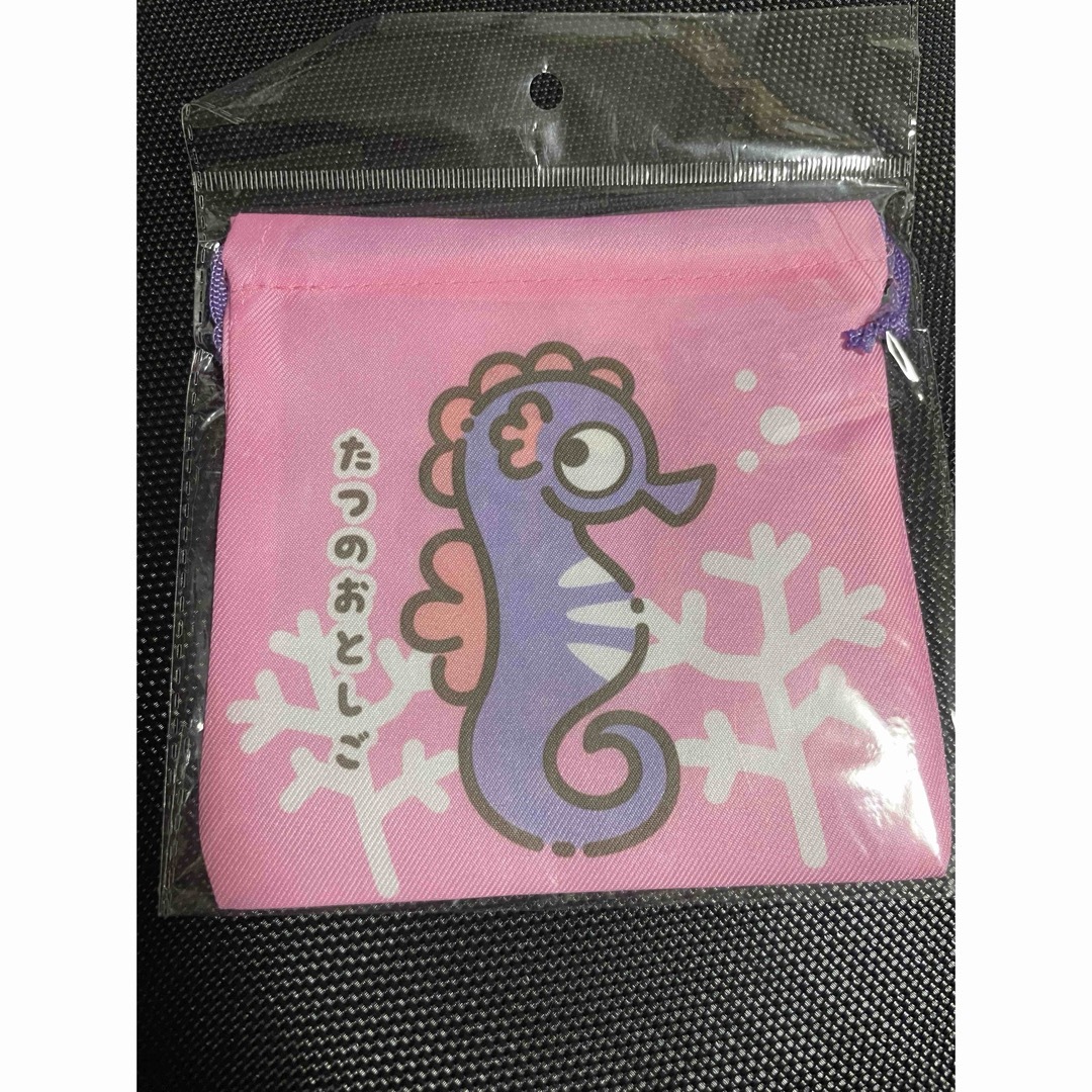 【新品】アクアフレンズ 巾着袋 たつのおとしご キッズ/ベビー/マタニティのこども用バッグ(その他)の商品写真