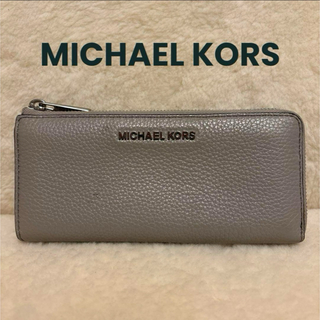 マイケルコース(Michael Kors)の⭐️ MICHAEL KORS ⭐️ マイケルコース スペルエンブレム 長財布(財布)