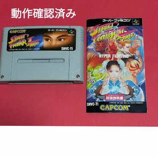 幻想水滸伝ティアクライス　　幻想水滸伝　　　　　　⑥(家庭用ゲームソフト)