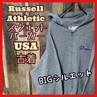 ラッセルアスレティック(Russell Athletic)のラッセルアスレティック フルジップ パーカー XL メンズ グレー スウェット(パーカー)