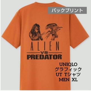 ユニクロ(UNIQLO)の新品タグ付 エイリアン プレデター SF映画コレクション XL ユニクロ UT(Tシャツ/カットソー(半袖/袖なし))