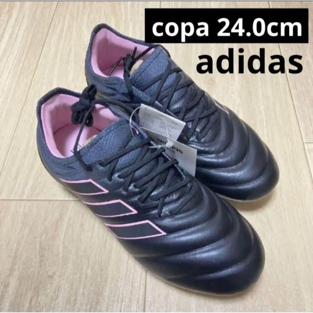 adidas(アディダス)のadidas コパ サッカースパイク 24 スポーツ/アウトドアのサッカー/フットサル(シューズ)の商品写真