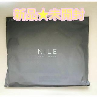 【新品未開封】NILE FACE MASK ニキビ ナイトケア 30枚入り(パック/フェイスマスク)