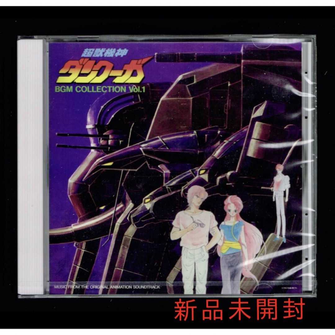 【新品】超獣機神ダンクーガ BGM COLLECTION VOL.1/CD エンタメ/ホビーのCD(アニメ)の商品写真