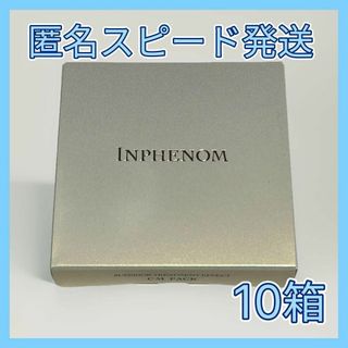 ミルボン(ミルボン)のミルボン インフェノムCMパック 12g×10箱(トリートメント)