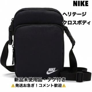 ナイキ(NIKE)のナイキ/NIKE/Heritage/ヘリテージ クロスボディ ブラック(メッセンジャーバッグ)