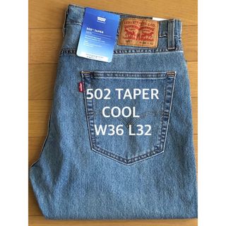 リーバイス(Levi's)のLevi's 502 TAPER COOL WORN IN(デニム/ジーンズ)