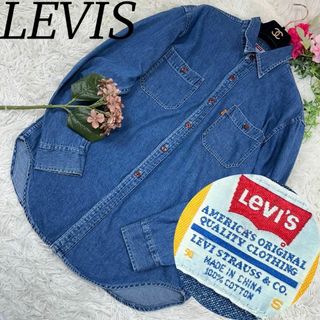 Levi's - リーバイス メンズ 長袖 シャツ 90s オレンジタブ ブルー M