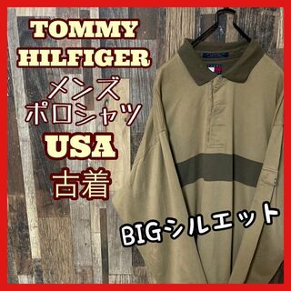 トミーヒルフィガー(TOMMY HILFIGER)のトミーヒルフィガー ベージュ メンズ 2XL ゆるだぼ 古着 長袖 ポロシャツ(ポロシャツ)