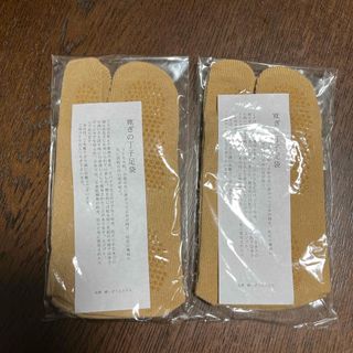 足袋ソックス　寛ぎの丁子足袋　2足　新品(ソックス)