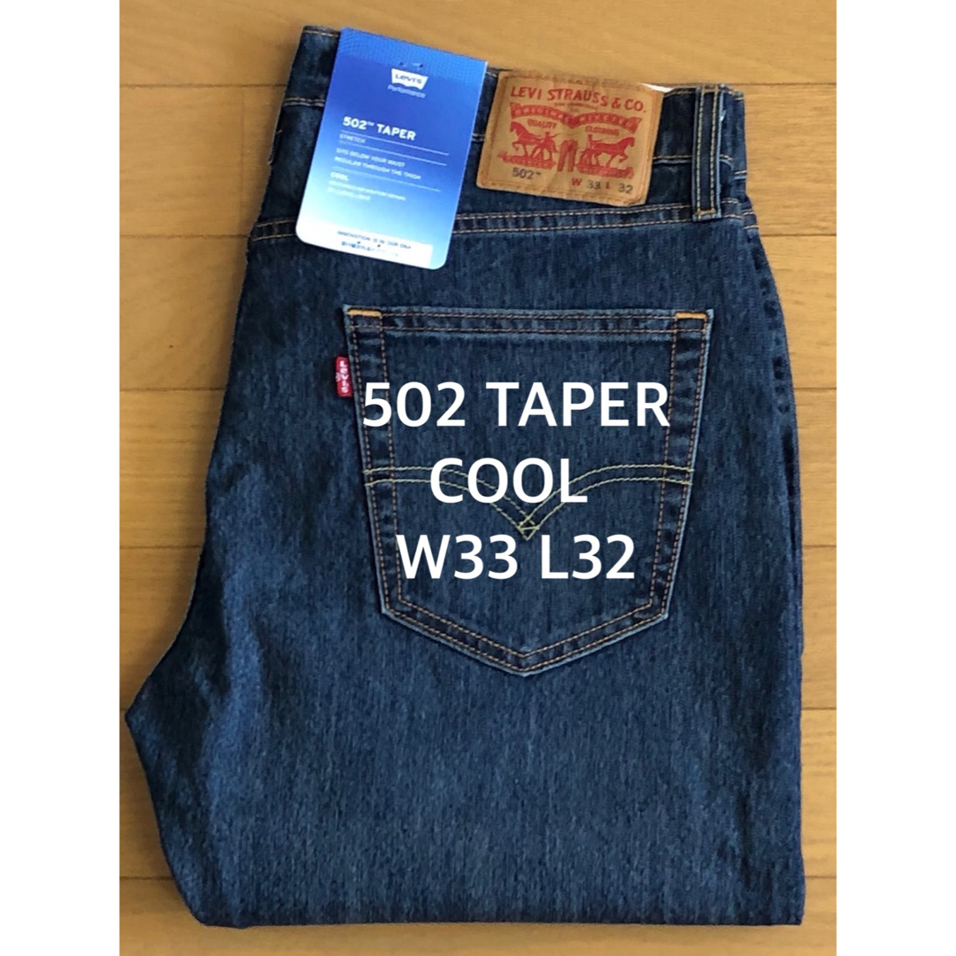 Levi's(リーバイス)のLevi's 502 TAPER COOL WORN IN メンズのパンツ(デニム/ジーンズ)の商品写真