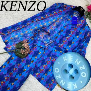 ケンゾー(KENZO)のケンゾー メンズ パジャマ 上下セット 総柄 新品未使用 タグ付き M(ルームウェア)