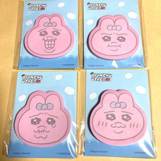 おぱんちゅうさぎ - 【未開封新品】韓国 おぱんちゅうさぎ★ふせん ４種セット