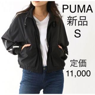 プーマ(PUMA)の【新品★未使用】プーマ レディース ライトアウター PUMAウーブン ジャケット(ナイロンジャケット)