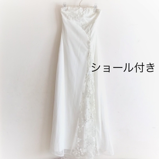 白ロングドレス　ショール付き(ロングドレス)