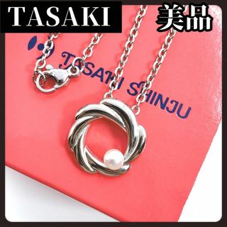 タサキ(TASAKI)の【美品】TASAKI　タサキ　本真珠　ネックレス　パール　シルバー　4.1mm(ネックレス)