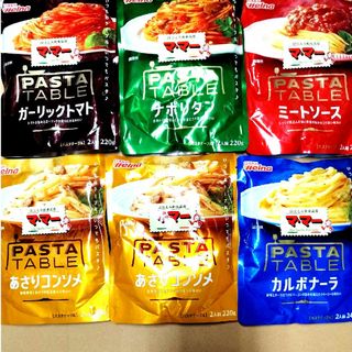 日清製粉　ウェルナ　マ・マー　パスタソース　詰め合わせ　レトルト食品