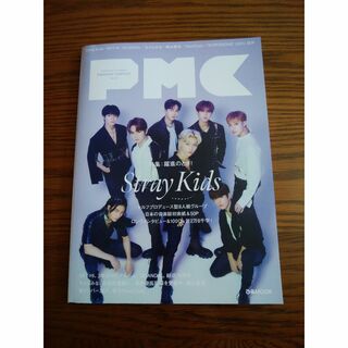 ストレイキッズ(Stray Kids)のStray Kids PMC Vol.21 雑誌(音楽/芸能)