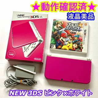 ニンテンドー3DS(ニンテンドー3DS)のNewニンテンドー3DS LL ピンク×ホワイト 付属品完備 ソフト付き(携帯用ゲームソフト)