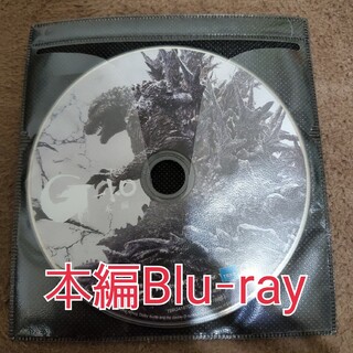 ゴジラ -1.0 本編Blu-ray(日本映画)