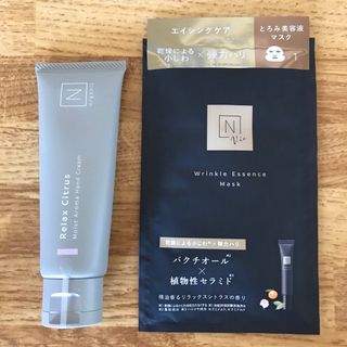 N organic - Nオーガニック モイストアロマハンドクリーム・リンクルパックエッセンスマスク ○