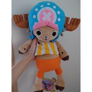 ONE PIECE - ワンピース くったりクッション ぬいぐるみ チョッパー