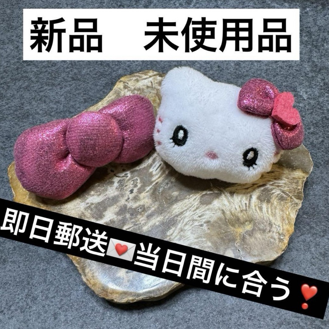 USJ(ユニバーサルスタジオジャパン)の新品　未使用　キティ　ユニバ限定　リング　指輪　USJ サンリオ レディースのヘアアクセサリー(カチューシャ)の商品写真