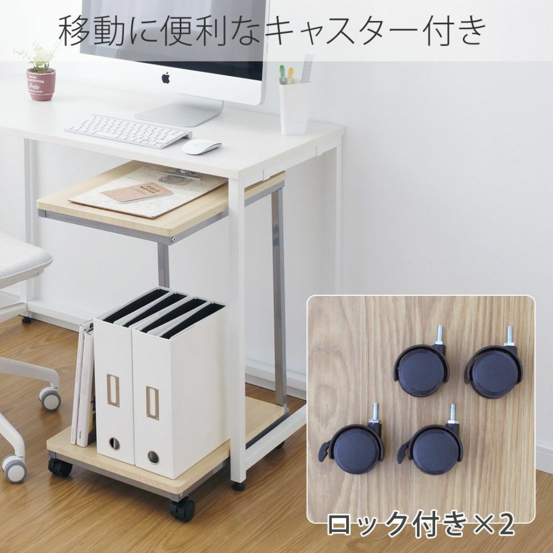 【色:f)オーク/幅約50cm_パターン名:単品】アイリスオーヤマ(IRIS O インテリア/住まい/日用品の机/テーブル(その他)の商品写真